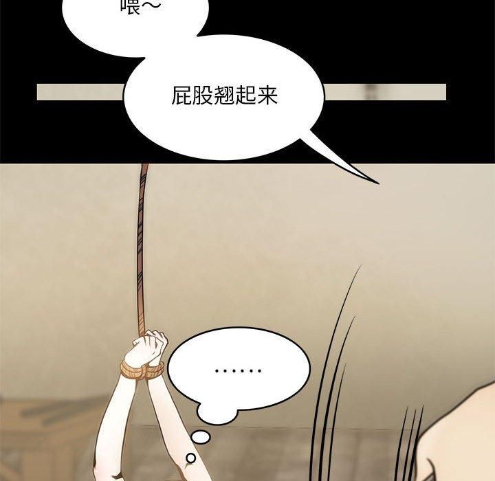 夜之花第8話