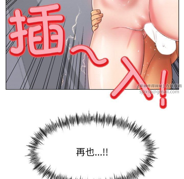 冰上恋人第44話