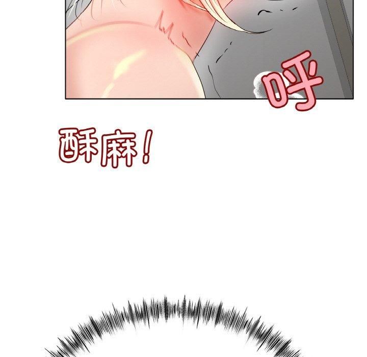 冰上恋人第44話