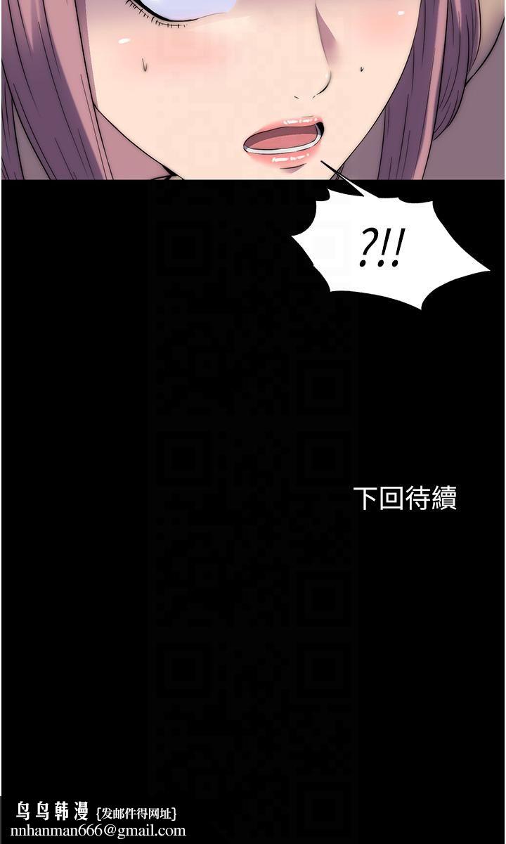 禁锢之慾第60話-乖乖服從我吧