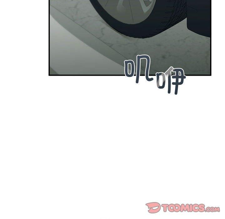 让我一见钟情的他第46話