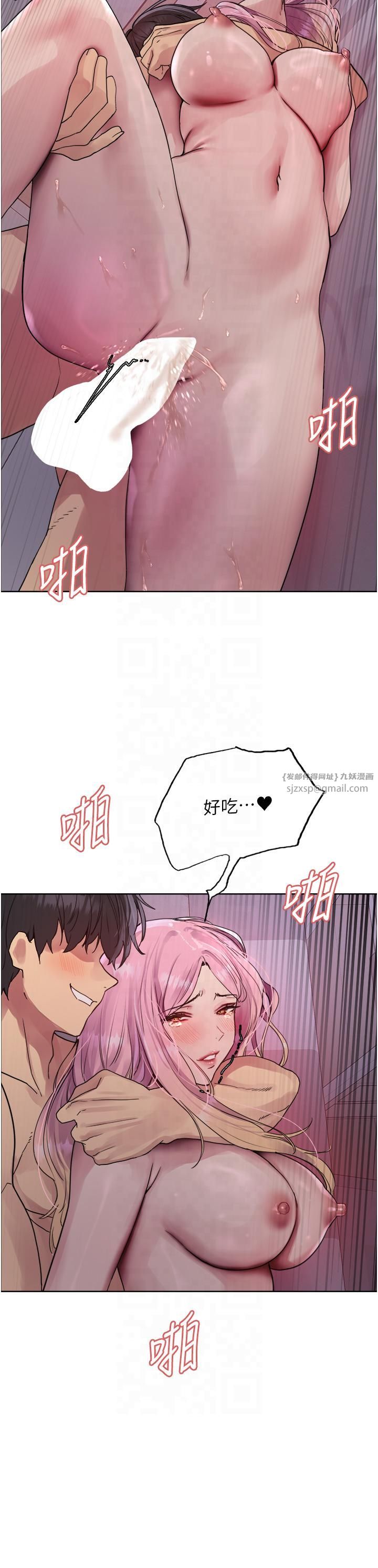 色轮眼第2季第45話-主人的黯然銷魂棒♥