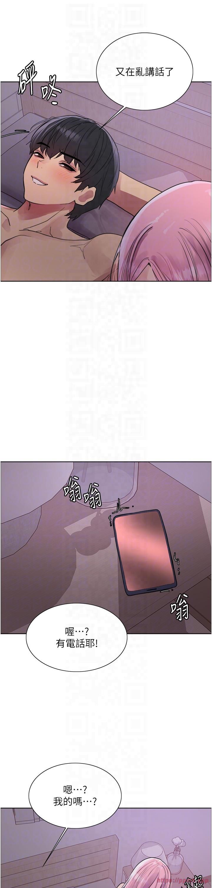 色轮眼第2季第45話-主人的黯然銷魂棒♥