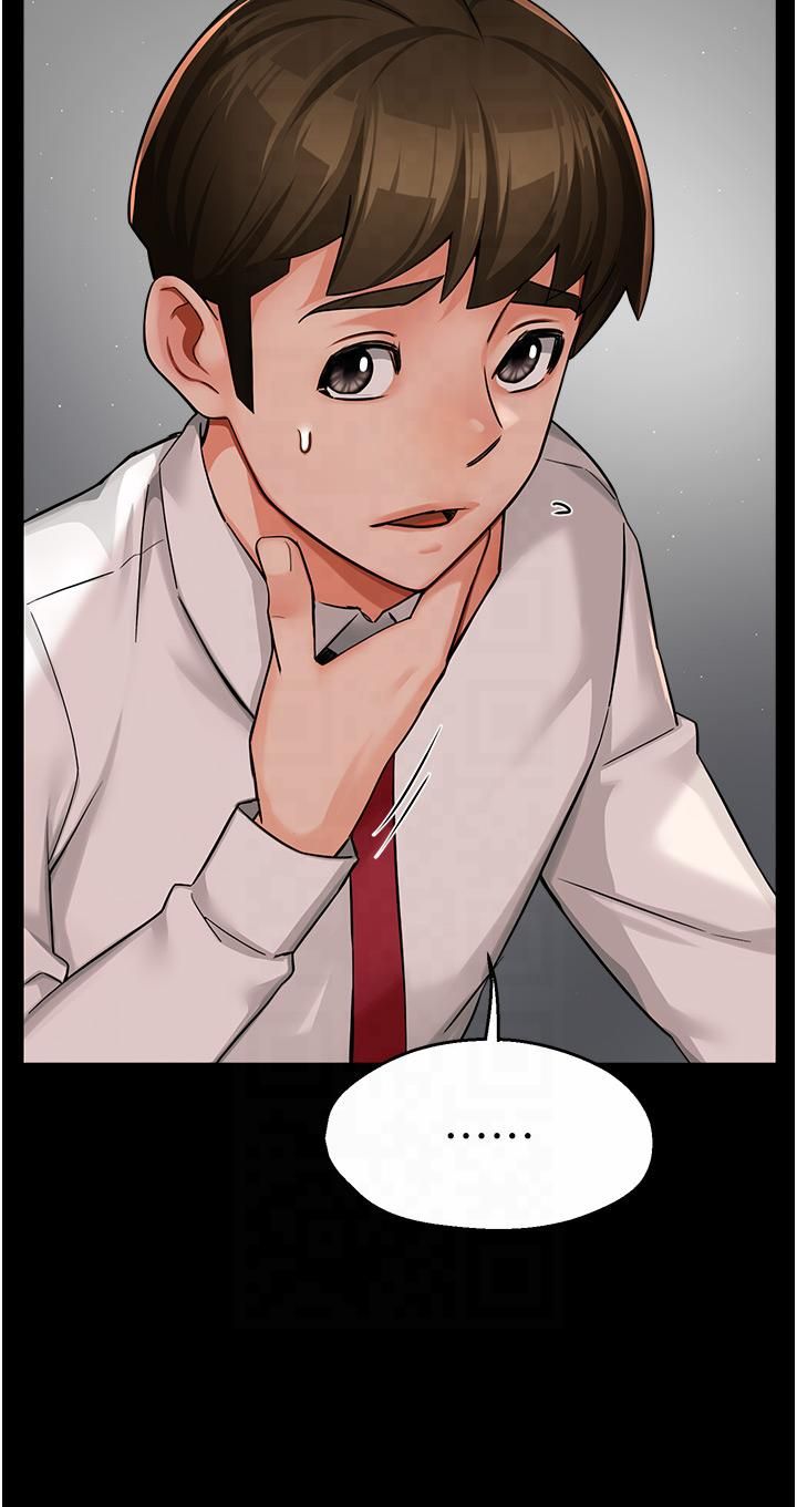 痒乐多阿姨第32話-我決定和他在一起瞭