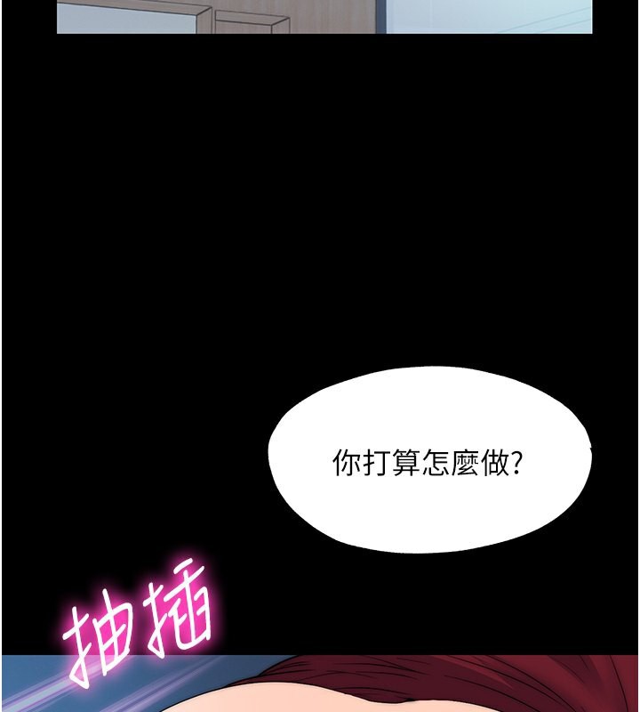 禁锢之慾第60話-乖乖服從我吧