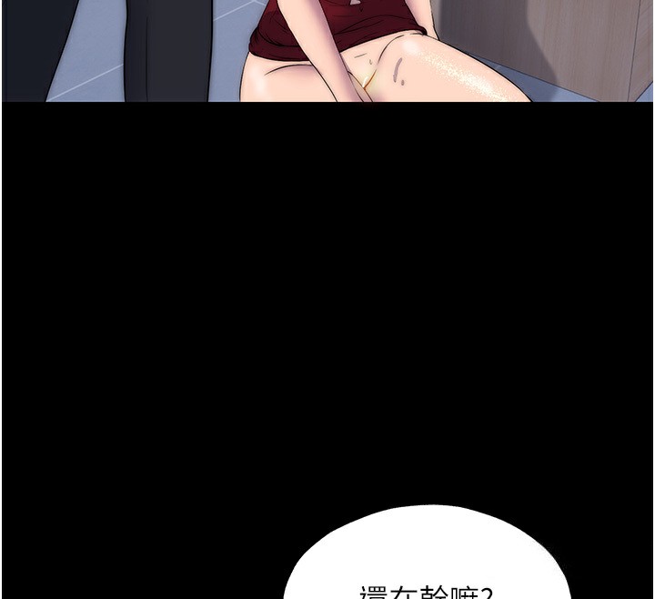 禁锢之慾第60話-乖乖服從我吧