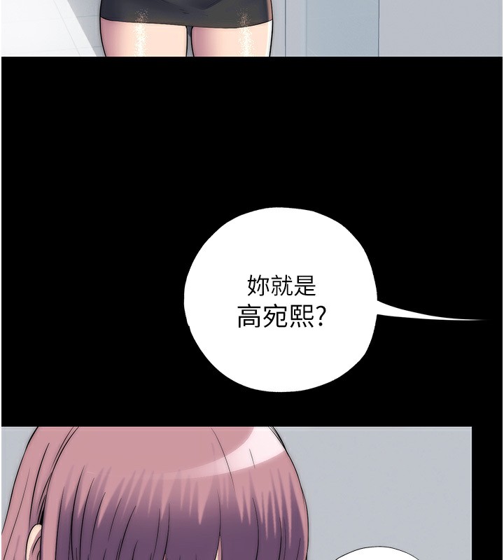 禁锢之慾第60話-乖乖服從我吧