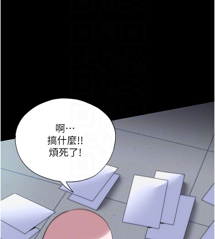 禁锢之慾第60話-乖乖服從我吧