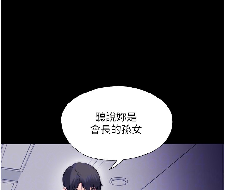 禁锢之慾第60話-乖乖服從我吧