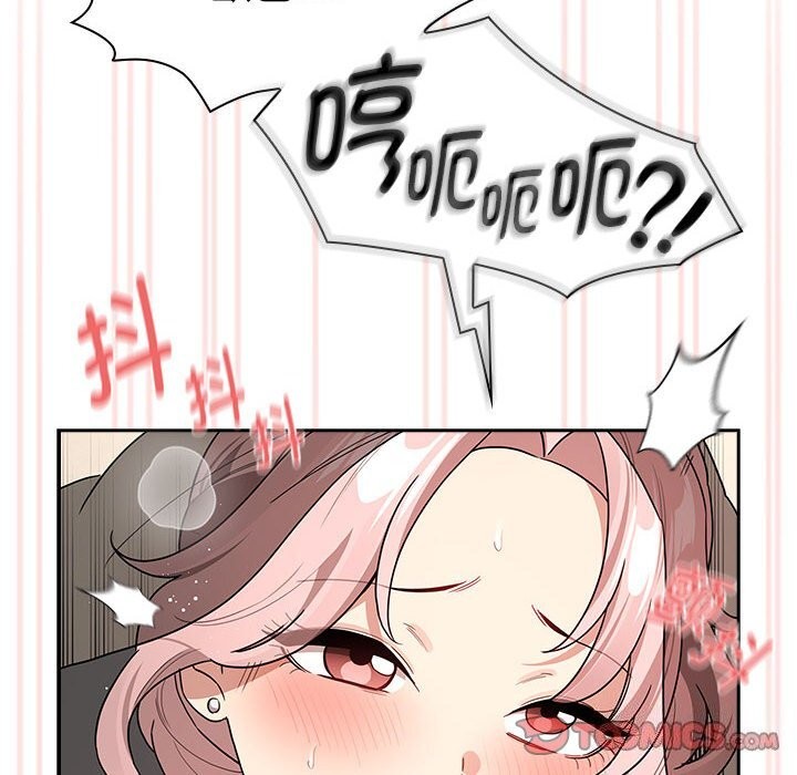 疫情期间的家教生活第137話