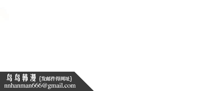 疫情期间的家教生活第137話