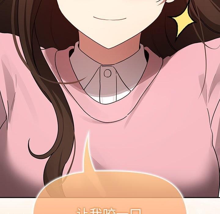 疫情期间的家教生活第137話