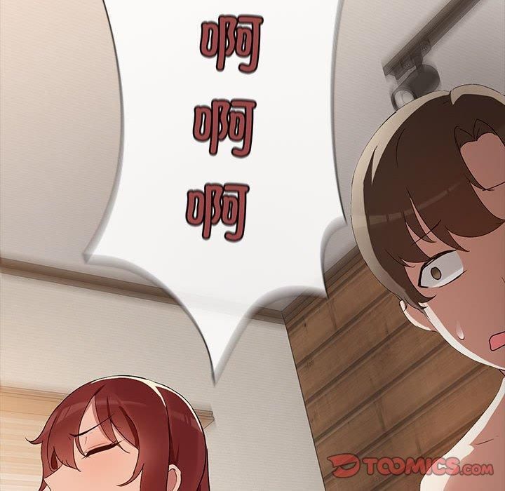 共享男友第4話