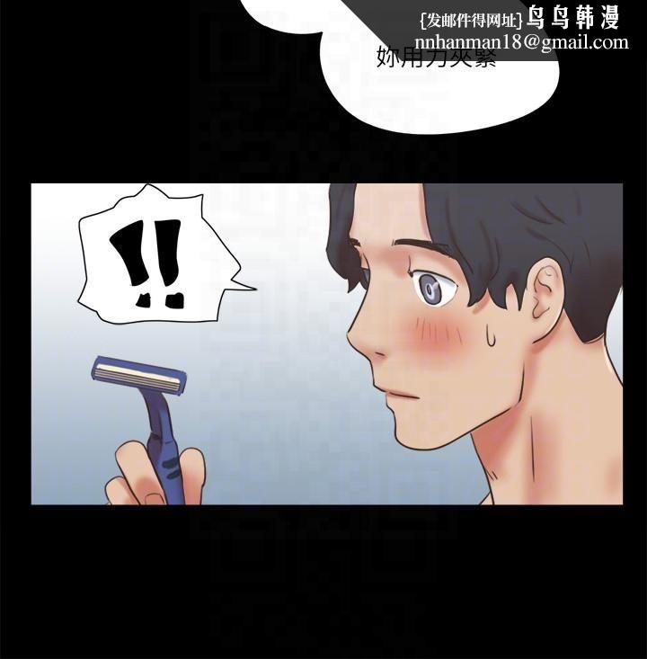 协议换爱(无码版)第78話-不是說好隻是洗澡嗎?