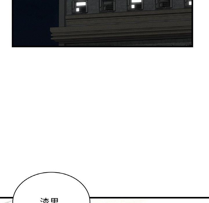 年轻代表第38話