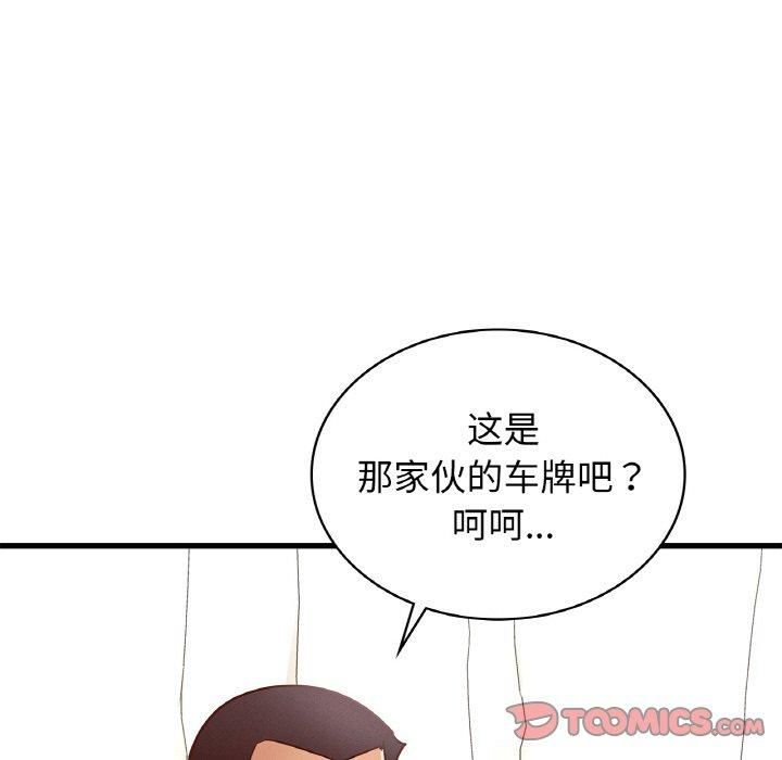 年轻代表第38話