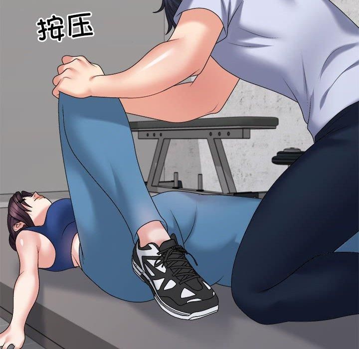 不同寻常的爱第20話