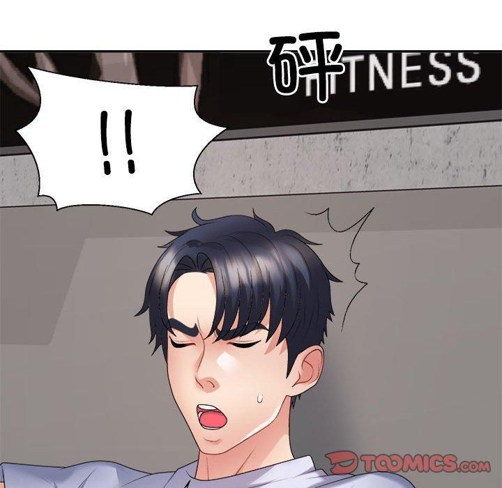 不同寻常的爱第20話