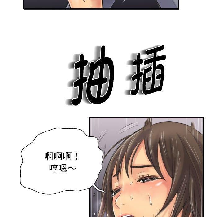 灵魂互换第8話
