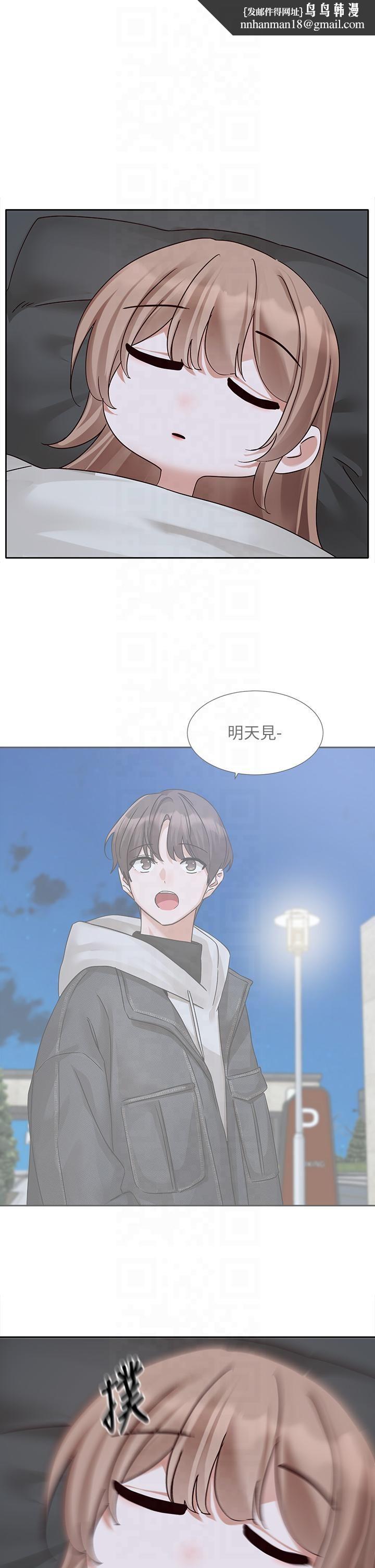 社团学姊第193話林佳瑜-李毅傑真的很大!!