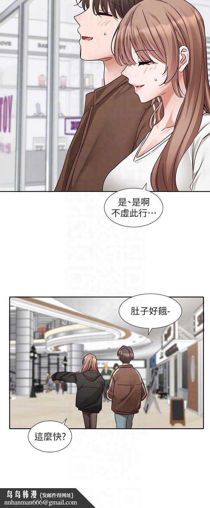 社团学姊第193話林佳瑜-李毅傑真的很大!!