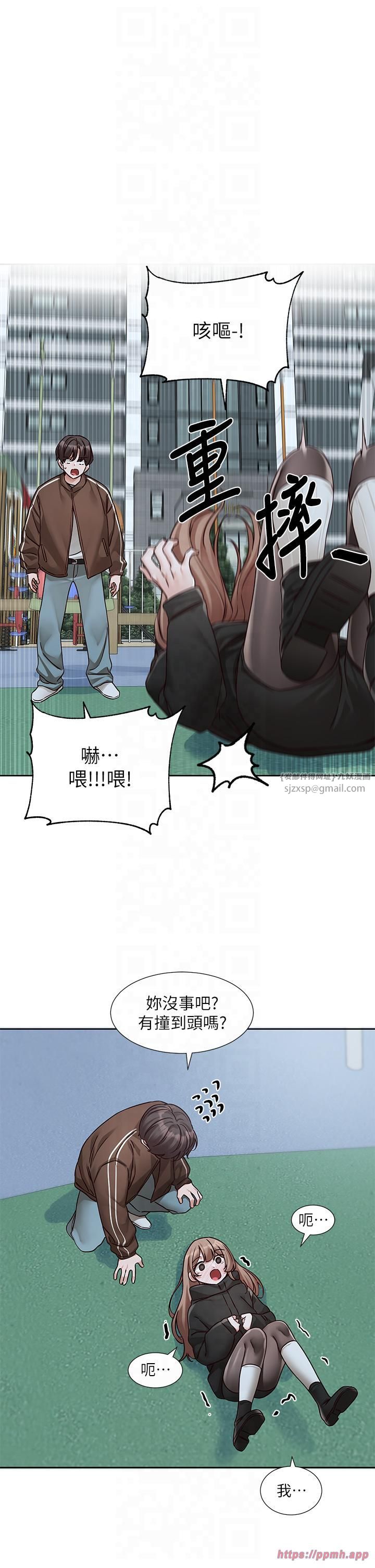 社团学姊第193話林佳瑜-李毅傑真的很大!!