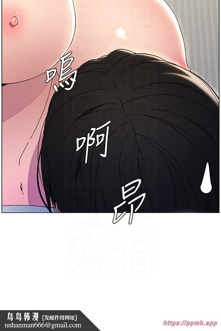 兄妹的秘密授课第29話-用S曲線誘惑成功♡