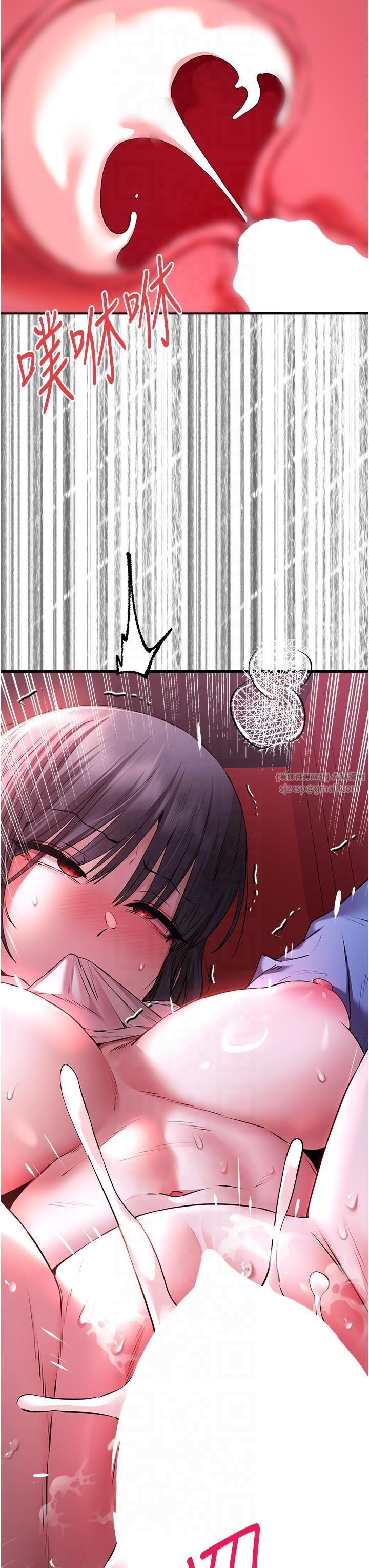 初次深交,请多指教第71話-我今天「玩得很開心」
