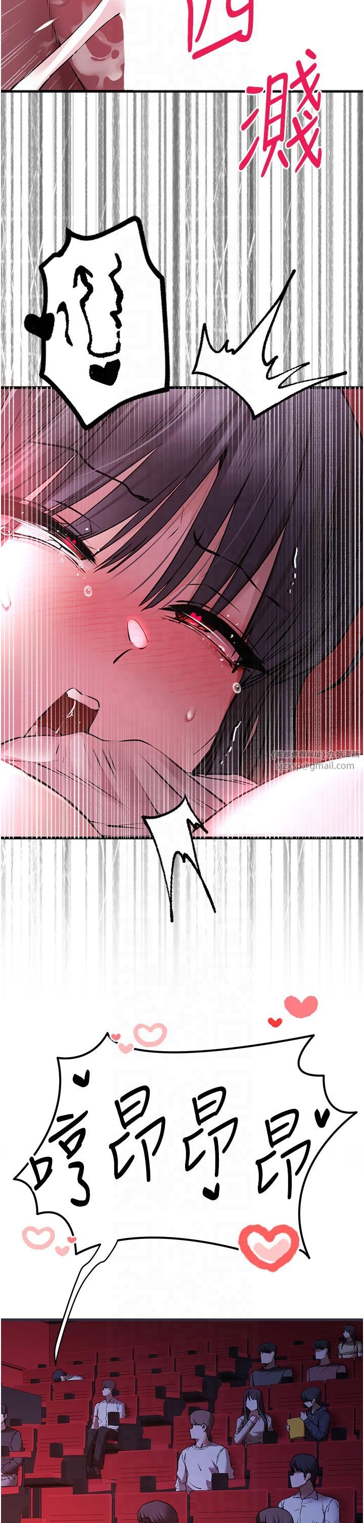 初次深交,请多指教第71話-我今天「玩得很開心」