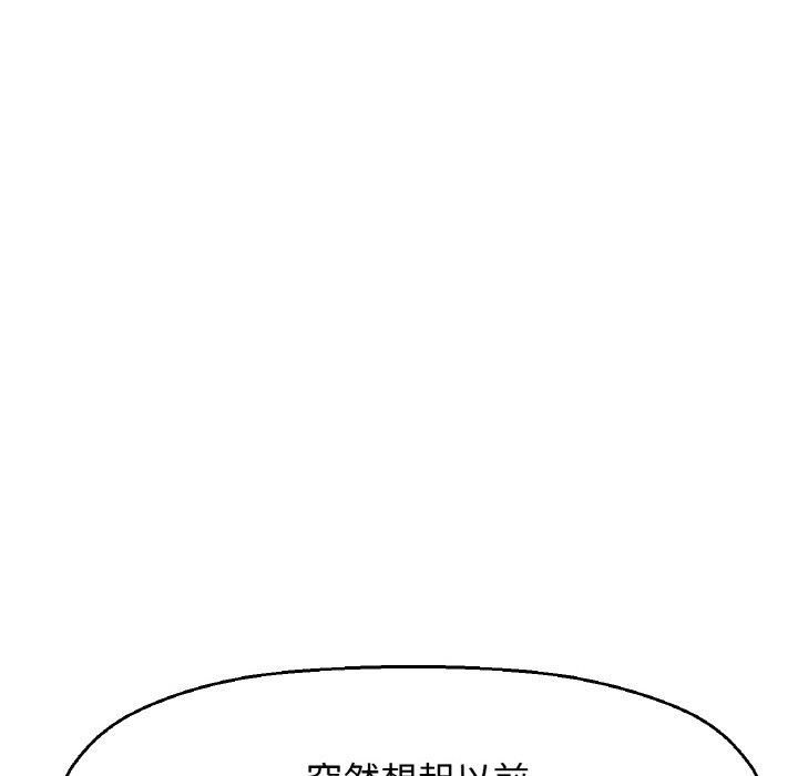 我的女王第43話