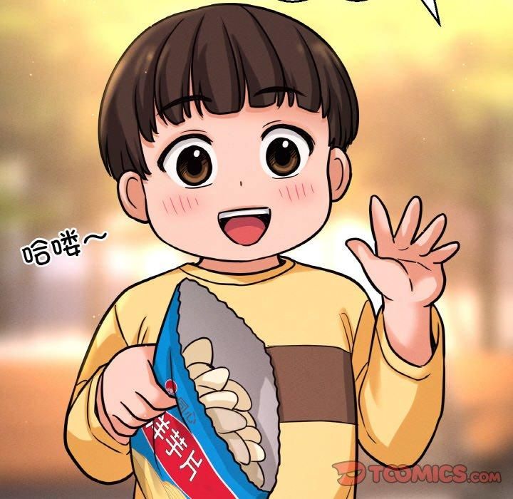 我的女王第43話