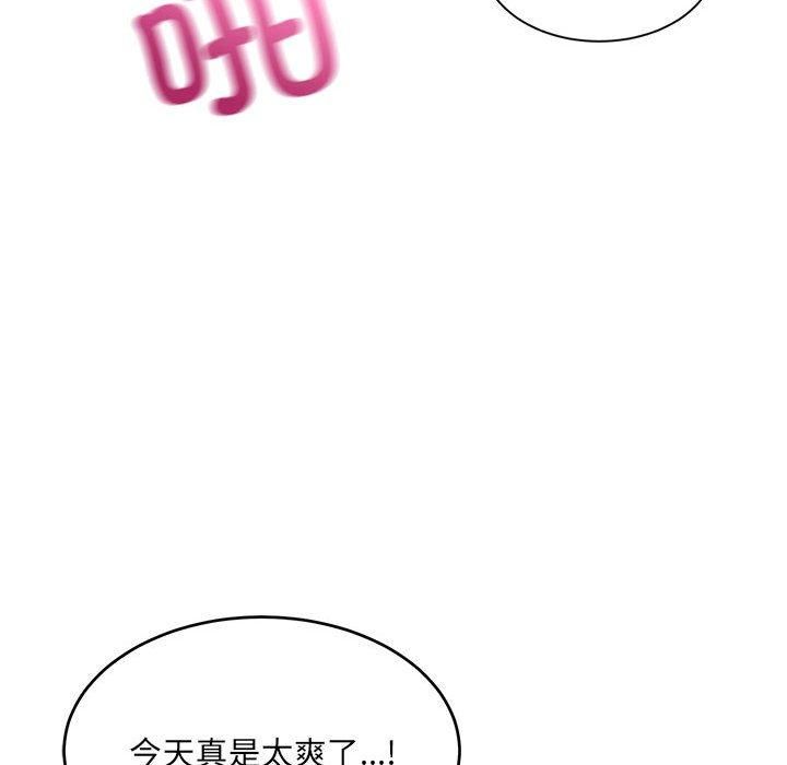 微妙关系第31話