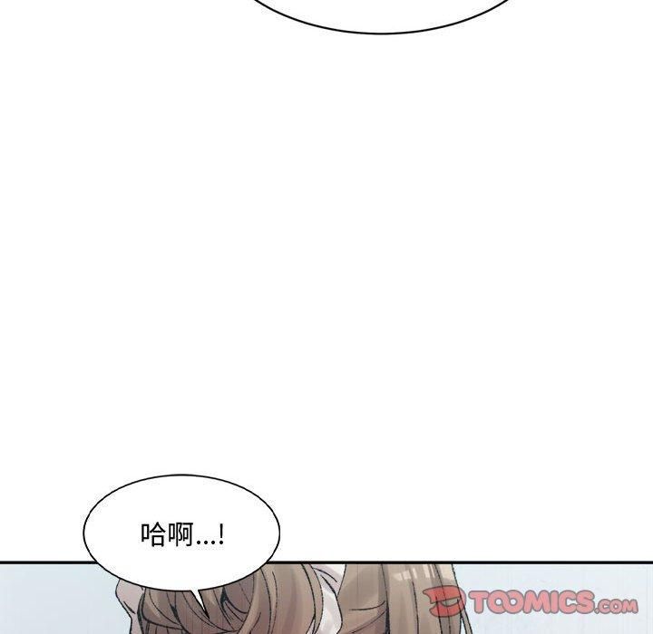 微妙关系第31話