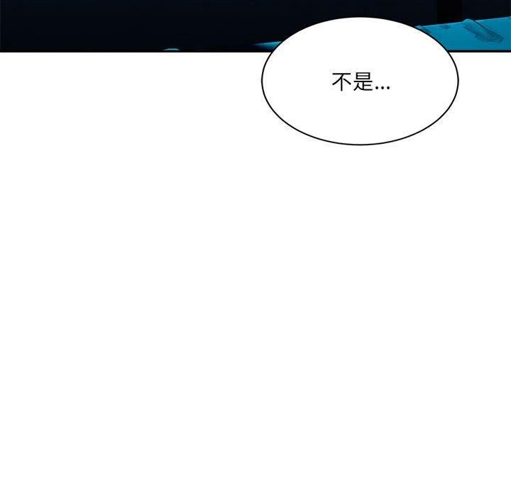 微妙关系第31話