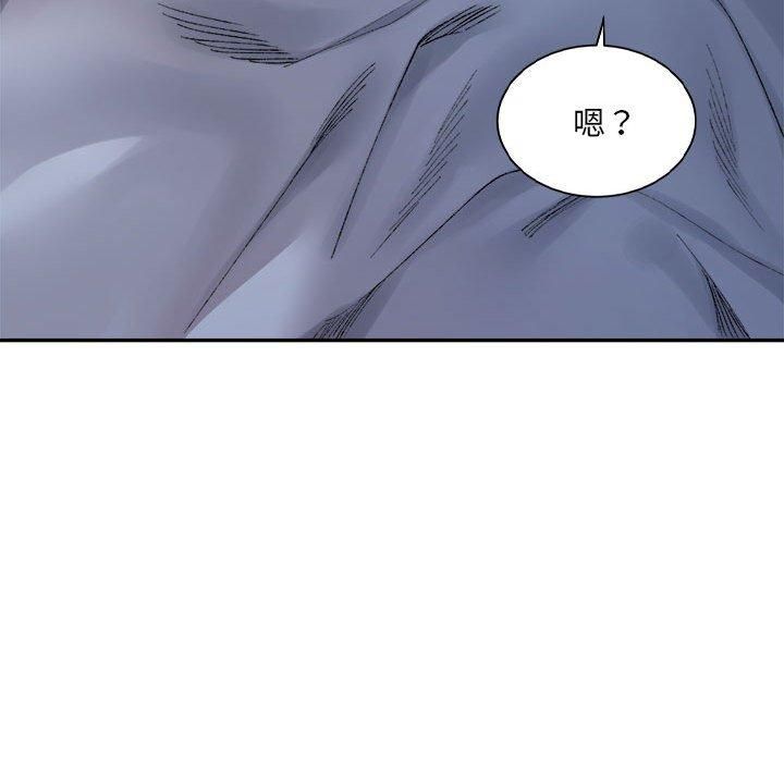 微妙关系第31話
