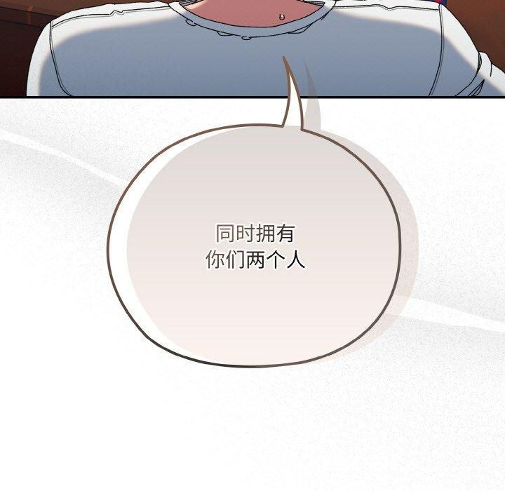 老大!请把女儿交给我!第46話