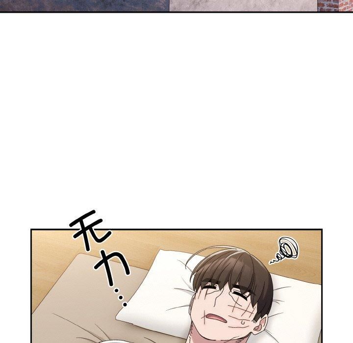 老大!请把女儿交给我!第46話