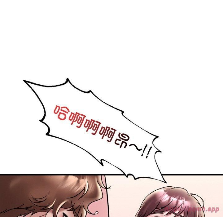 渴望占有她第35話