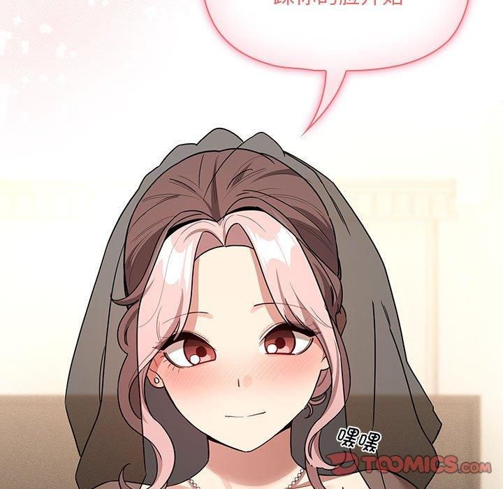 疫情下的家教生活第137話
