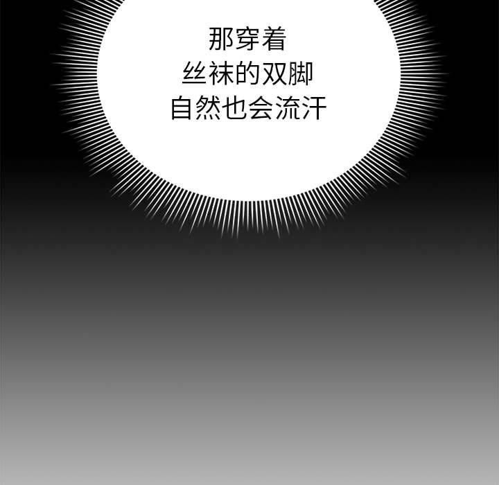 疫情下的家教生活第137話