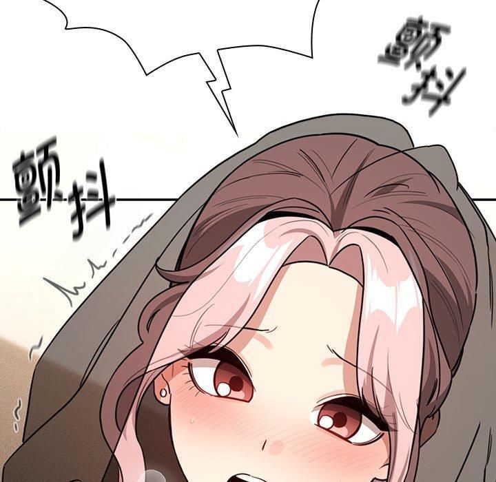疫情下的家教生活第137話