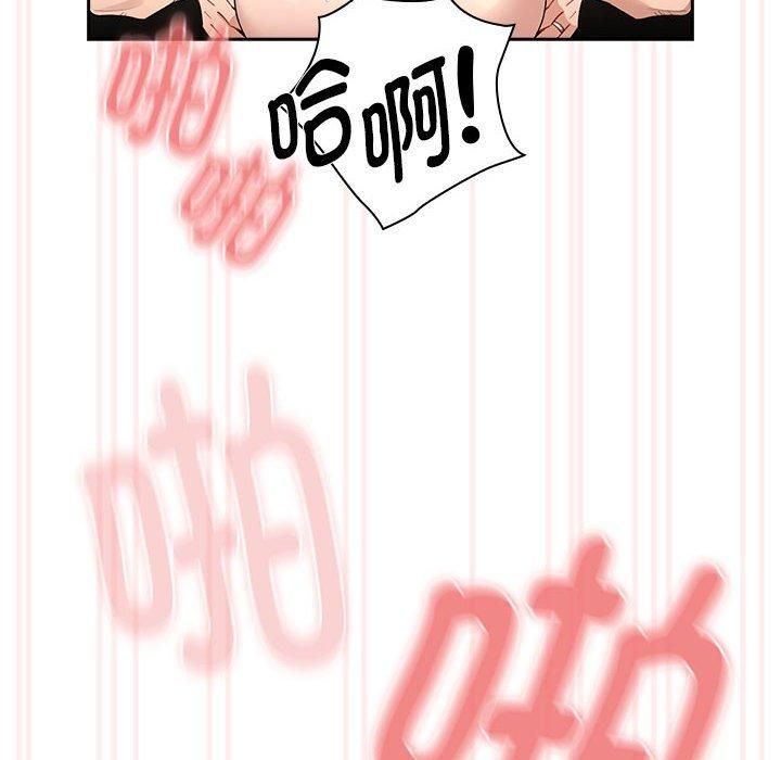 疫情下的家教生活第137話