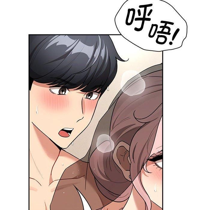 疫情下的家教生活第137話
