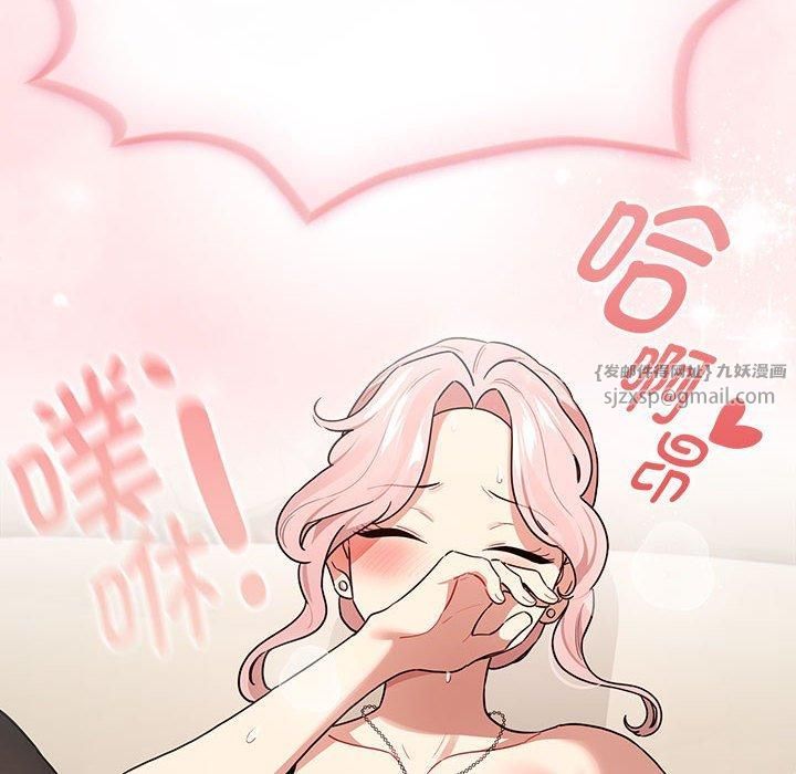 疫情下的家教生活第137話