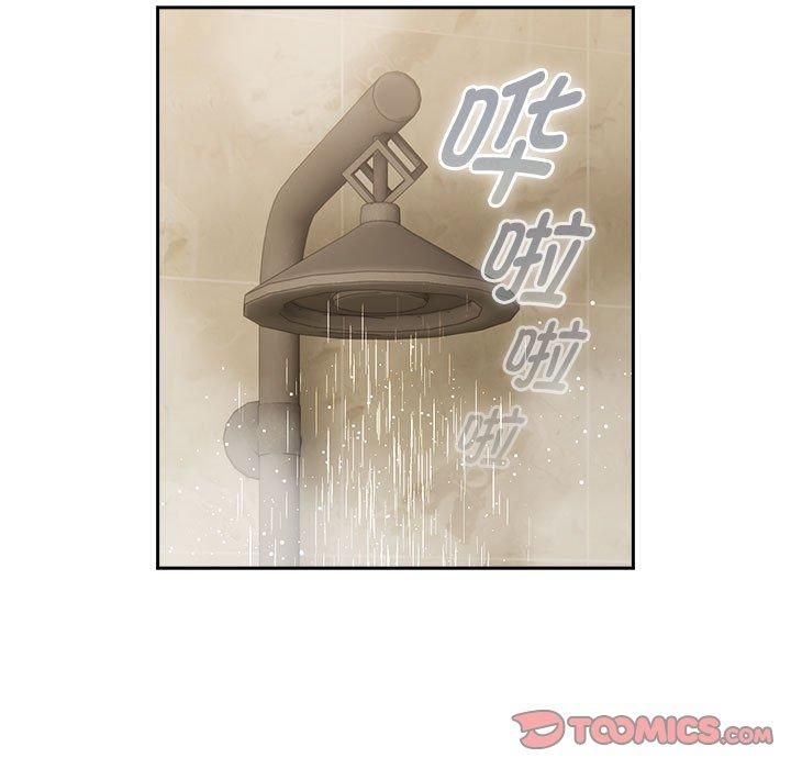 疫情下的家教生活第137話