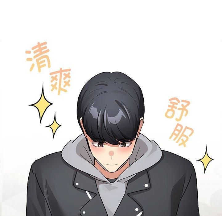 疫情下的家教生活第137話