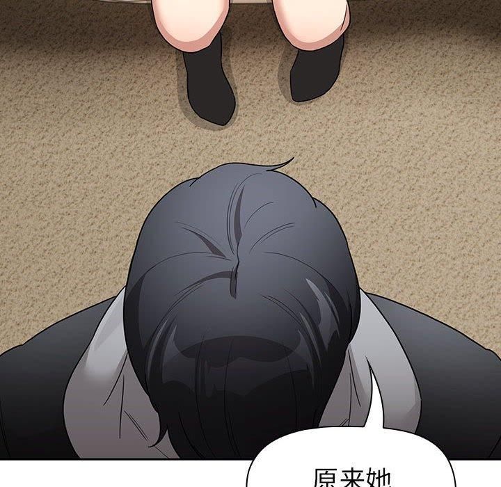 疫情下的家教生活第137話