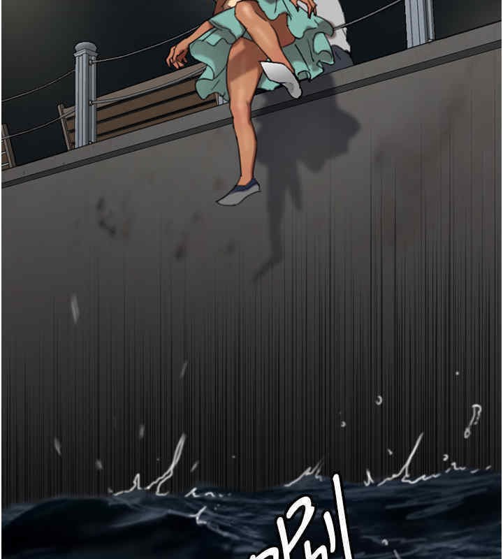 养父的女儿们第56話-用肉體安撫莫妮卡