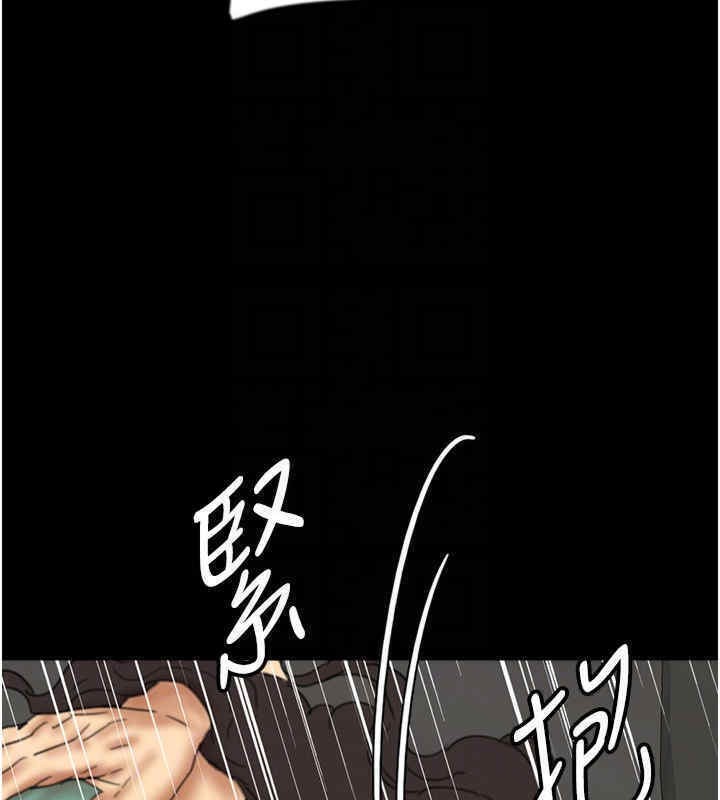 养父的女儿们第56話-用肉體安撫莫妮卡