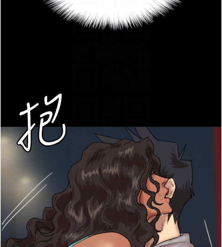 养父的女儿们第56話-用肉體安撫莫妮卡